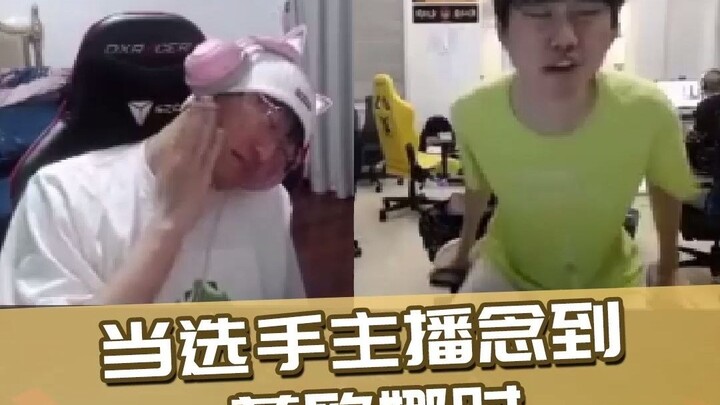 Phản ứng của streamer khi vô tình đọc nhầm thành “nữ Nhật” – Câu hỏi cuối cùng mang tính “tra tấn ti