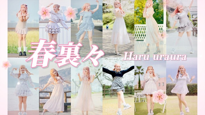 Dancing in Cosplay Until Age 30 【Lulu】Spring Concealment / Spring Riri