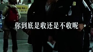 领导让你买早餐，该不该收钱？