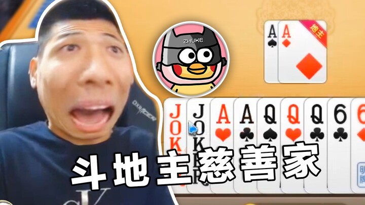 【Xuxu Baby】I Chose the Strategy with the Most Bullet Comments! (Old Diao’s Legend Episode 71)