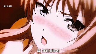 以后你就呆在我的身边吧