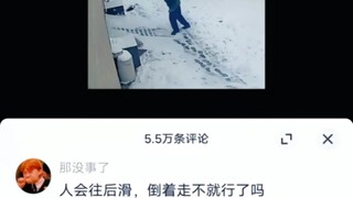 猫腻公主：大半夜起来   不是他有病吧