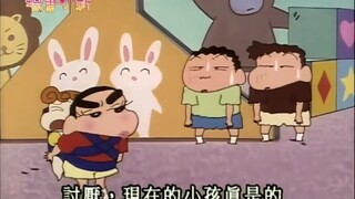 讨厌，现在的小孩真是的！这家伙真恶心！