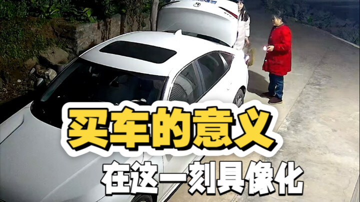 Ý nghĩa của việc mua xe giờ đây đã trở nên rõ ràng hơn bao giờ hết!