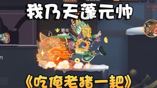 Do you like the cat? Go, go, go! The Tom and Jerry mobile game old pig is coming back after failing 