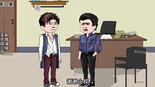 童画翻身记！30