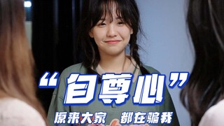 我居然把妈妈藏在宿舍「白妤川微电影」