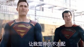 【中字】DC宇宙大乱斗！无限地球危机饭制预告