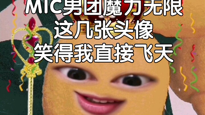 Sự kỳ diệu của nhóm nhạc nam MIC ... chỉ năm bức ảnh đã khiến tôi cười khắp nơi. Tan Jianci, Zhao Yo