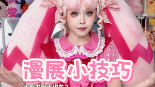 Một số mẹo nhỏ khi tham gia hội chợ anime