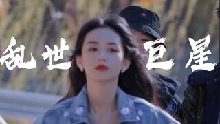 【周也】大小姐出街，诸鬼避退！这父女俩走路都一样！