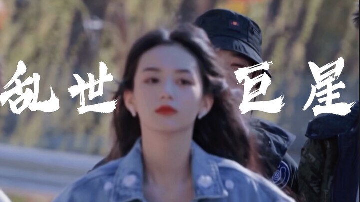 【周也】大小姐出街，诸鬼避退！这父女俩走路都一样！
