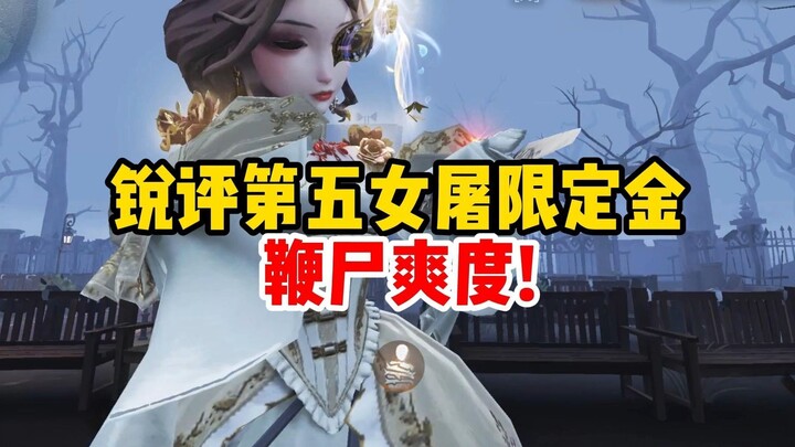 เปิดโลกใหม่! แท้จริงแล้วการถูกแส้ทองคำอันเป็นขีดจำกัดของหญิงสาวนั้นฟินขนาดนี้เชียวหรือ?!