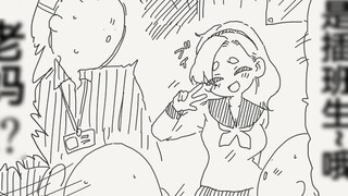 I found out that the transfer student is my mother's braised egg head. It turns out that you are bet