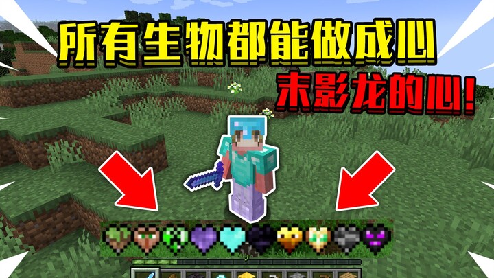 Khi trong Minecraft, tất cả sinh vật đều có thể biến thành trái tim! Sở hữu trái tim của Rồng Ender,