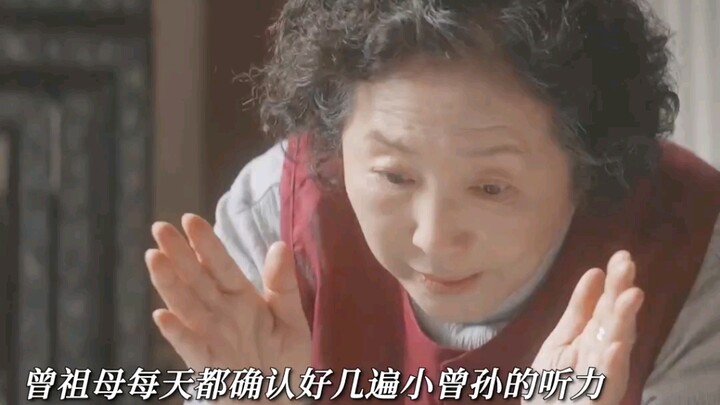 He steps in for his deaf-and-mute parents, relaying sounds just like his great-grandmother did—and a