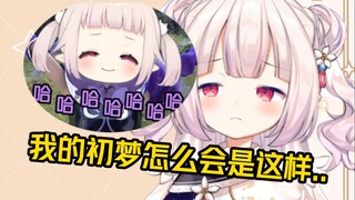 日本萝莉新年第一次做梦就是噩梦，吓醒后当场去解梦占卜