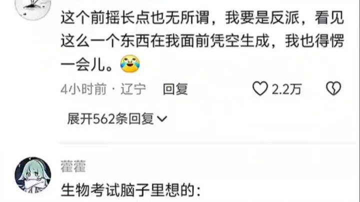 终于知道主角变身反派愿意等了