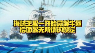 设定也会贬值 都变强等于都没变强 版本更新是会需要一些版本祭品