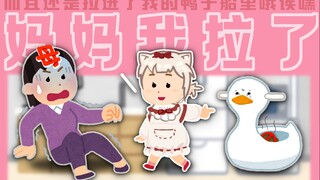 【剪辑熟肉】同一时间 不同的撤硕【天曰ひよ】