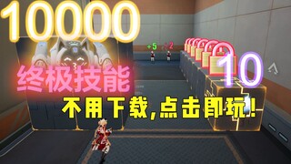 Don't laugh, meow! You won't be able to pass the second level even if you come here, meow!