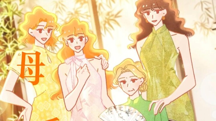 What’s it like growing up nurtured by a matrilineal family?