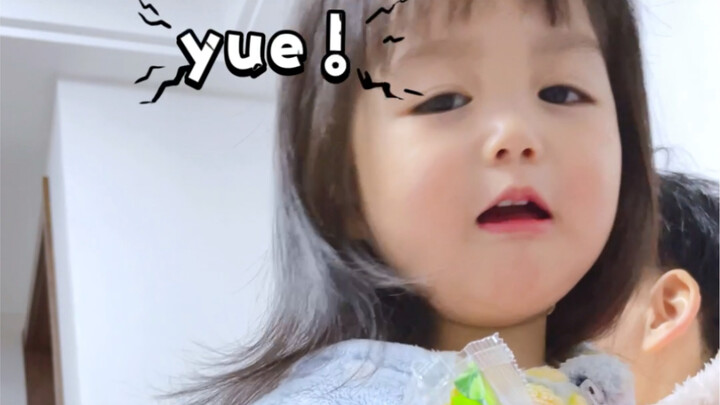 คุณตดหรอ？？？？