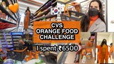 🇰🇷CVS CHALLENGE: ORANGE FOOD ONLY 🧡 + Shopping in Downtown 🛍