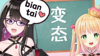 [การเชื่อมโยงก่อนที่ Tao Ai จะตัดสินใน (1)] ครูที่ดี Xiao Wu [Lian Nai Ye Wu และ Qiju Tao Ai]