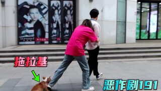 妹子被整蛊后 找来了身材魁梧的大哥 我有点慌了【恶作剧191】