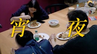 Có người đi du lịch, ăn đêm còn không chỉ dừng lại ở mì gói, cách chế biến cũng rất phong phú, chưa 