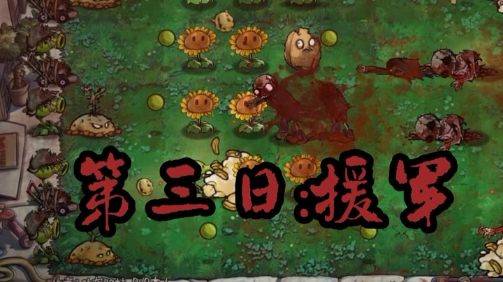 【100 Days】Day 3: Reinforcements