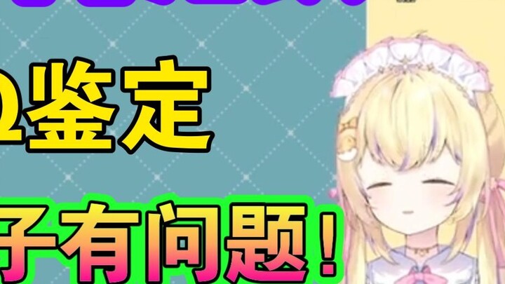 I spent 20,000 yuan to do an IQ test in Japan, but was told by a psychologist that I have a brain pr