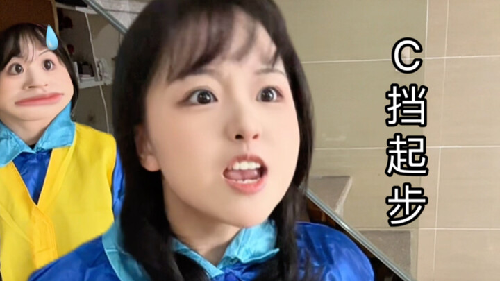 Tian Wenjing, Do I Love You?