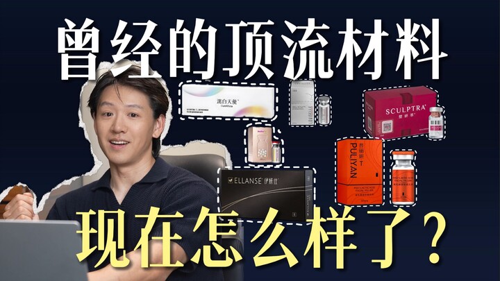 Loại vật liệu từng là “top trending” giờ ra sao rồi