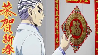 神经JO厨 2020年度高能精选