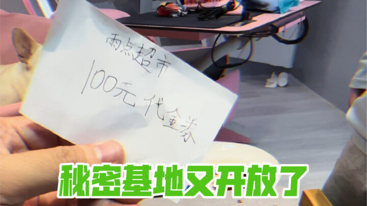 To play games, the kids in the neighborhood pulled out all the stops 😂