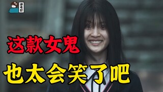 【假装讲电影】小和尚联手捉鬼大师！捉拿2021年最会笑的鬼！