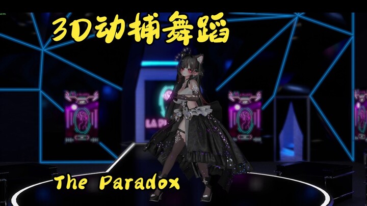 【VRC】رقص بتقنية التحريك الحركي ثلاثي الأبعاد: شبه محترق