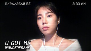 มีฉันแล้วยังจะมองหาใครอีก.. - U GOT ME l ☾ Cover by WONDERFRAME☽