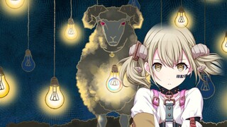 خروف واحد، شينها كوغوزاوا، أنفو