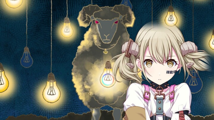 Satu ekor domba, Xiao Dou Ze Xin Yu anvo