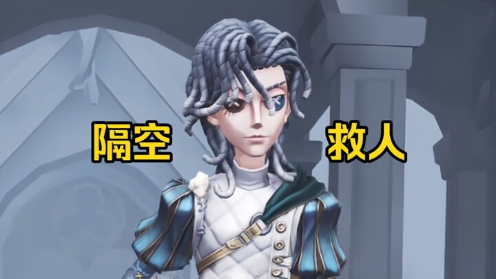 Silent Oversight! Saving Lives from Afar! The Knight’s Skill Lives Up to the Hype!