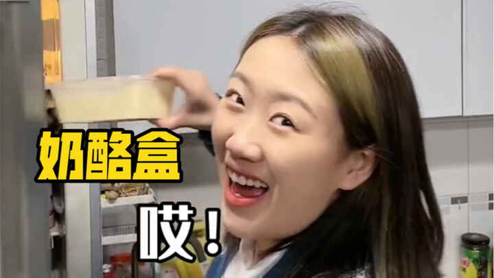 Cheese sticks are way more fun when you twist the whole box! Let me see which one of my gals still d