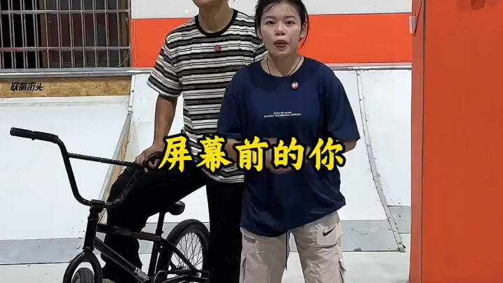 Segala sesuatu tidak berbohong, ayo tes sepeda mini!