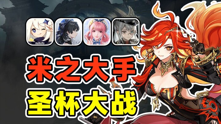 Thật vô lý! Nhà phát hành game tung đồ chơi người lớn? Cuộc chiến giữa game otome và “lão nông mạng”