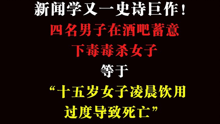 China Women’s News, whose interests are you really defending?