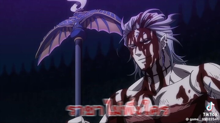 ราชาไม่หวั่นไหวแต่หวั่นไหวสาว