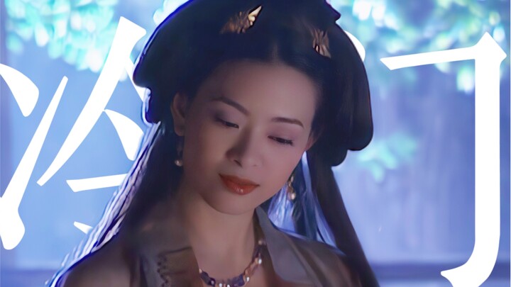“My palace ladies are highly skilled: they can memorize any melody at a single hearing and immediate