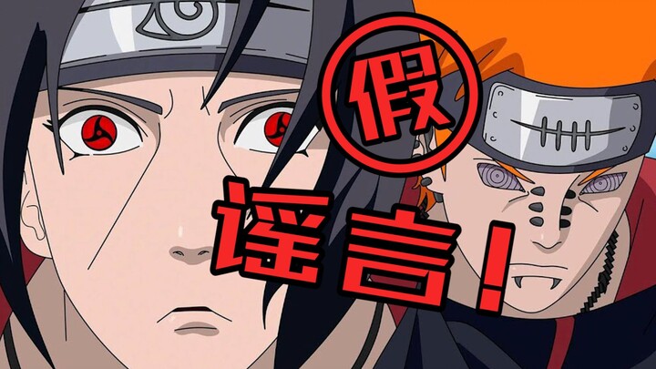 Bạn đã sẵn sàng chưa? Hãy làm sáng tỏ những tin đồn về ninja này!